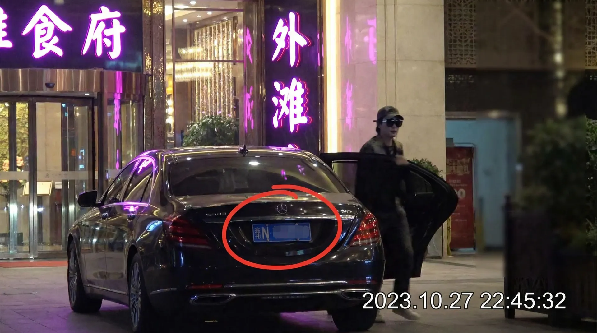 jm - 某明星深夜现身高档餐厅被拍